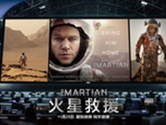 火星救援首映礼 AOC与FOX开启拯救之旅