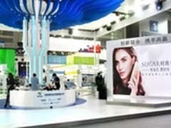 亚洲首家体验店 SUGAR新品亮相高交会