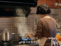 用方太智能云魔方EM10T智享生活