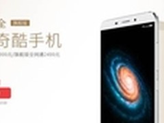 360奇酷手机旗舰版24日限量发售