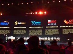 七牛获GITC 2015互联网最佳服务提供奖