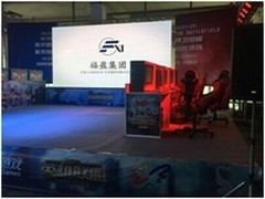 浪潮助力制造业互联网+战略落地