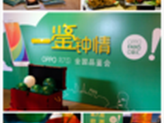 OPPO“城会玩”:带你在“异国”邂逅R7s