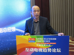 黑龙江广电 一核两翼突围互动电视市场