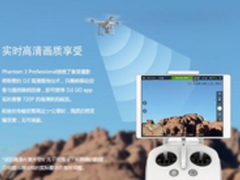 DJI大疆精灵 Phantom 3无人机怎么样