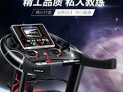 启迈斯R8跑步机怎么样 质量好不好吗