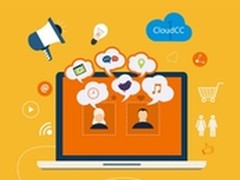 CloudCC CRM探讨CRM软件最佳实践方式