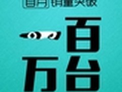 荣耀畅玩5X将推“功夫熊猫”定制版