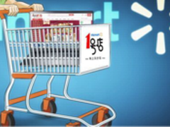 1号店2016年商城政策:投千万元扶持商家