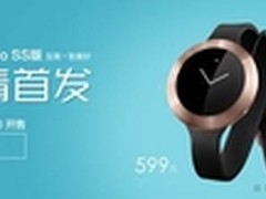 冬季潮流首选 荣耀手环zero SS版来袭