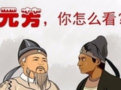 关于美团大众点评新名字的哥德巴赫猜想