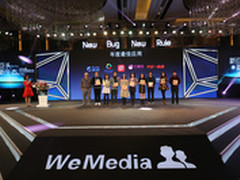 搜狗搜索客户端获WeMedia年度最佳应用