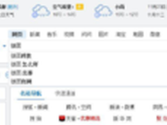 猿团迅速崛起背后 那些被抹黑的事件