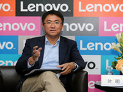 安全+开放 联想助力证券行业信息化建设