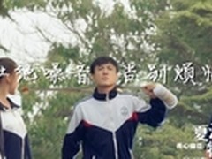 智控0噪音 让“夏洛”不再烦恼