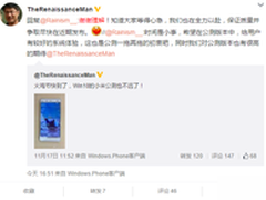 小米4刷入Win10 Mobile再度延期