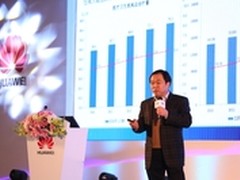 华为2015医疗行业论坛 数据护卫健康