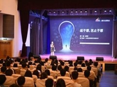 腾讯开放再升级创想会共享亿级