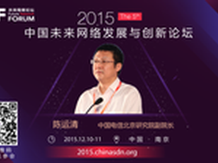 三大运营商齐聚南京 共对SDN机遇与挑战