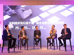 ThoughtWorks打造精益企业 决胜数字化