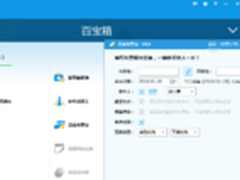 春运火车票何须疯抢百度抢票宝轻松订票