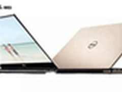 轻薄便携安全稳定 多款优质超极本推荐