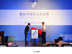 奇葩说三季？天型者电竞一体机国辩论剑