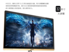 海兰K9网吧2K超大屏一体机正式发售