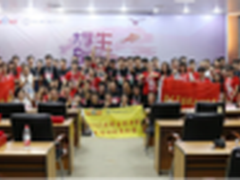 百度中科大助你实现创业梦想