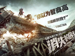 《消失的凶手》乐视超前点映再流产