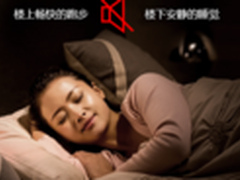 速尔亿健启迈斯跑步机哪款好怎么样