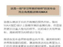 腾讯云视频解决方案2.0浮出水面