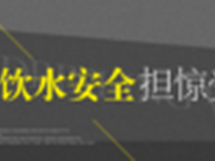 道尔顿和3M沁园美的净水器效果怎么样