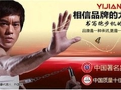 亿健跑步机哪个型号好 8008a/s怎么样