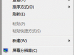 屏幕升级黑科技 六代APU秒变高清影音本