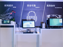 惠普Elite系列 创新、时尚办公融为一体