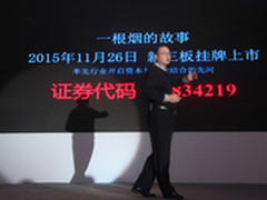 首款智能家庭网关 捷稀JCG推骇客H3