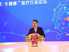 数据价值领航数字化转型医疗服务现新貌