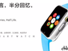 牛!这个手表能改变我们的生活习惯  