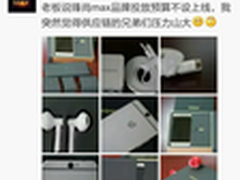 酷派高管曝欲砸巨资进军中高端