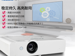 持久耐用 松下PT-X330C京东售价3699元