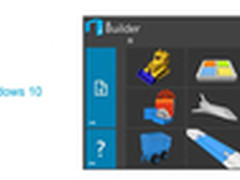 微软拟在华公开应用于3D打印的技术程序