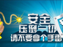 安全更胜一筹，长城3C移动安规电源