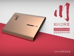 移动充电站路可大容量移动电源天猫首发