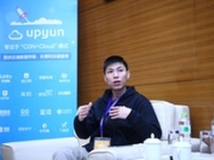 UPYUN黄慧攀：做专注中立的云CDN服务商