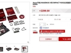 开启信仰小时代 华硕M8I主板天猫预售
