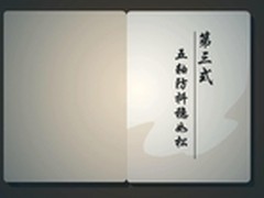 索大秘笈第三式 五轴防抖稳如松