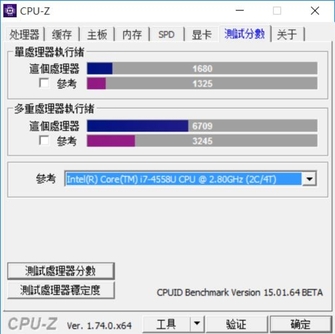 基准性能测试 