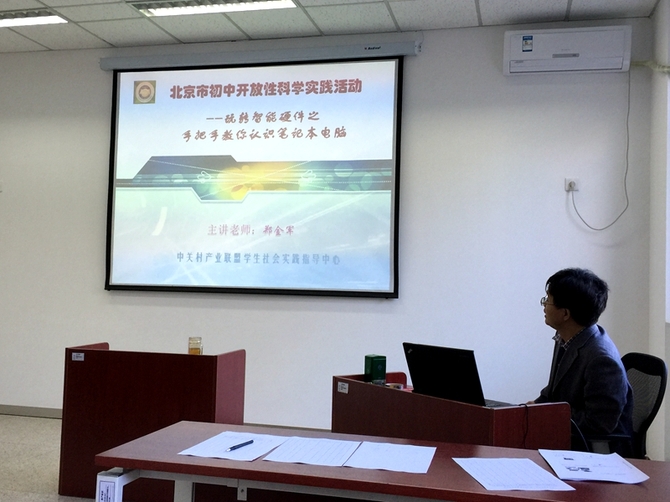 汇聚企业资源助力中学生开放科学实践