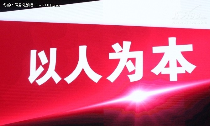 秀的是安全和导航 Honda中国大会解读